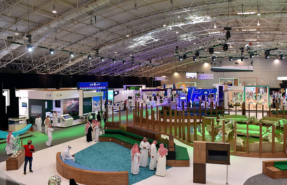 The Municipal Investment Forum presents 5 thousand investment opportunities in Saudi Arabia